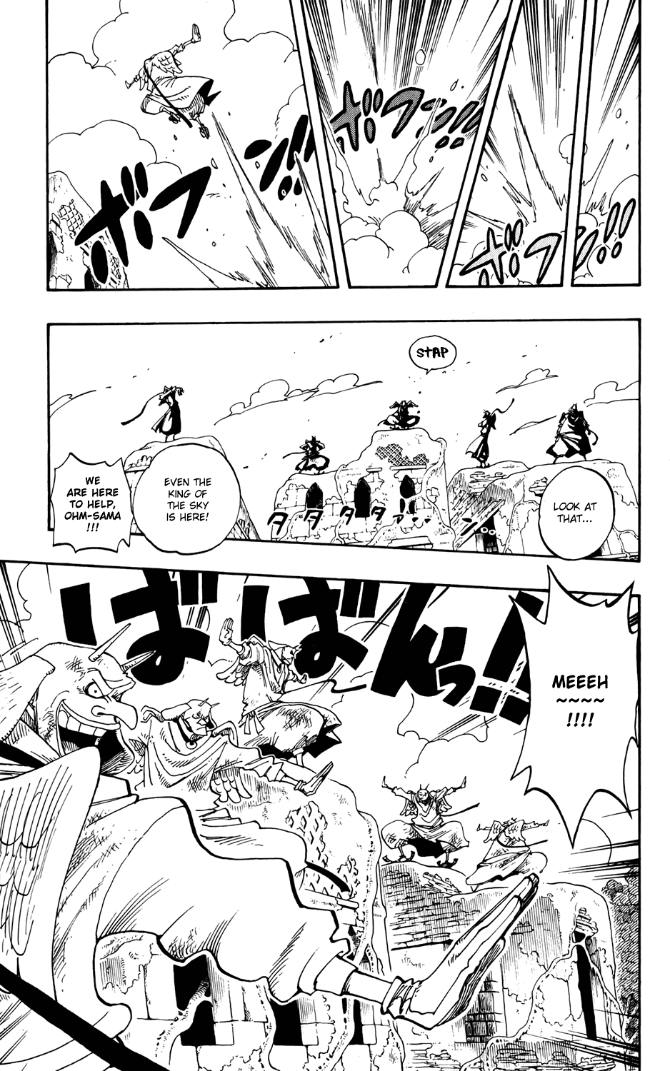 One Piece, Chapter 269 image 13